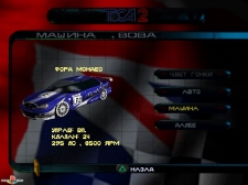 TOCA 2 Touring Cars (SLES-01542) (Russian) (Megera)