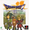 Dragon Quest VII: Eden no Senshi-tachi (Dragon Warrior VII)