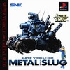 Metal Slug (Metal Slug: Super Vehicle 001)