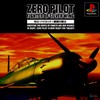 Zero Pilot: Fighter Of Silver Wing (Zero Pilot: Ginyoku no Senshi)