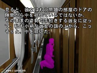 19:03 Agano Hatsu Yakou Ressha