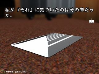 19:03 Agano Hatsu Yakou Ressha