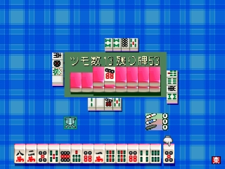 0-Kara no Mahjong Mahjong Youchien: Tamago Gumi