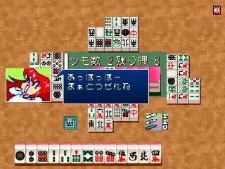 0-Kara no Mahjong Mahjong Youchien: Tamago Gumi