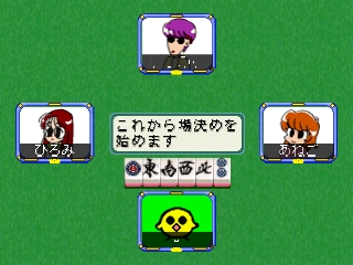 0-Kara no Mahjong Mahjong Youchien: Tamago Gumi 2