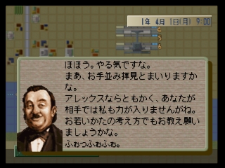 A-Ressha de Ikou Z: Mezase! Tairiku Oudan