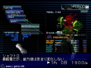 Afraid Gear