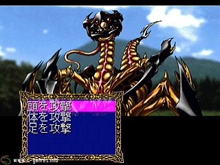 Alnam no Kiba: Shouzoku Juunishin-to Densetsu (Fang Of Alnam)