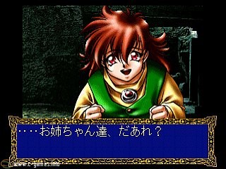 Alnam no Kiba: Shouzoku Juunishin-to Densetsu (Fang Of Alnam)