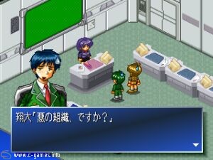 Angel Blade: Neo Tokyo Guardians