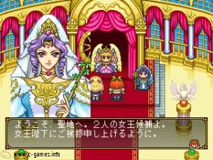 Angelique Special 2