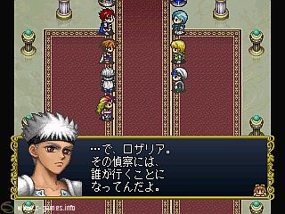 Angelique: Tenkuu no Requiem