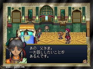 Angelique: Tenkuu no Requiem