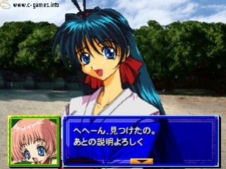 Aquarian Age: Tokyo Wars
