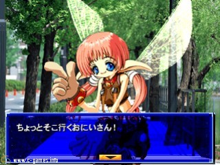 Aquarian Age: Tokyo Wars