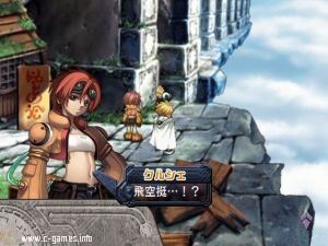 Ar Tonelico: Melody Of Elemia (Ar Tonelico: Sekai no Owari de Utai Tsudzukeru Shoujo)