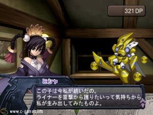 Ar Tonelico: Melody Of Elemia (Ar Tonelico: Sekai no Owari de Utai Tsudzukeru Shoujo)