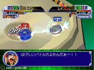 Bakuten Shoot Beyblade 2002: Beybattle Tournament 2