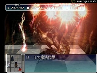 Bastard!! Utsuro Naru Kamigami no Utsuwa