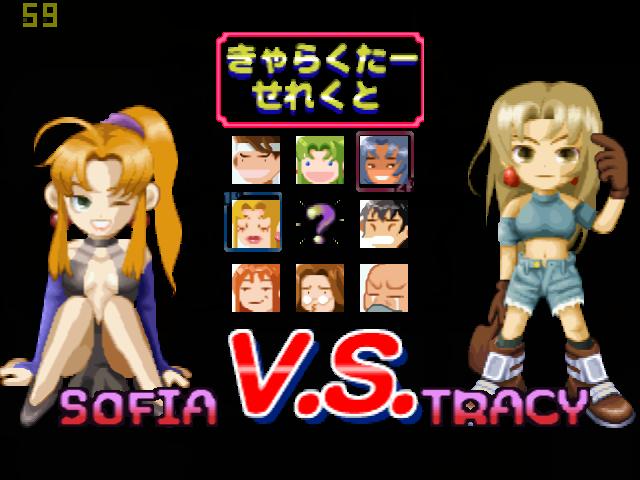 Battle Arena Nitoshinden