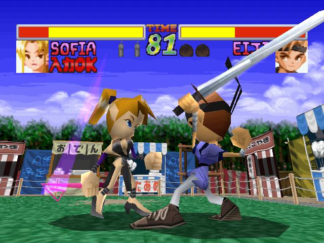 Battle Arena Nitoshinden