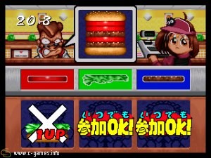 Bishi Bashi Special