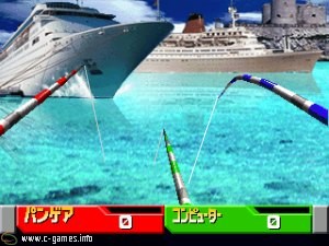 Bishi Bashi Special 2
