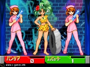Bishi Bashi Special 2