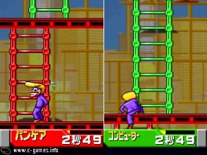 Bishi Bashi Special 2