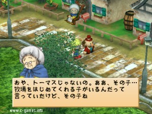 Bokujou Monogatari: Harvest Moon For Girls