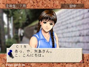 Boys Be... Kono Koi no Yukue