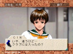 Boys Be... Kono Koi no Yukue