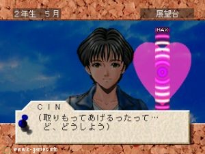 Boys Be... Kono Koi no Yukue