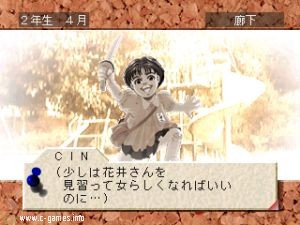 Boys Be... Kono Koi no Yukue