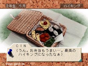 Boys Be... Kono Koi no Yukue