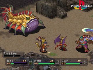 Breath Of Fire III
