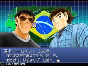 Captain Tsubasa: Aratanaru Densetsu Joshou