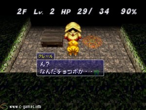 Chocobo no Fushigi Dungeon