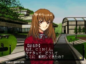 Cyber Daisenryaku: Shutsugeki! Harukatai