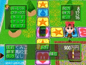 DX Jinsei Game