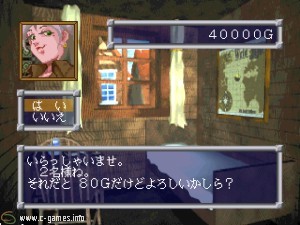 Daibouken Deluxe: Harukanaru Umi