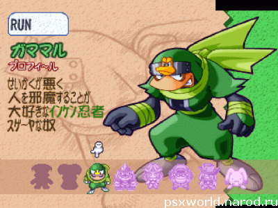 Dokapon! Ikari no Tetsuken