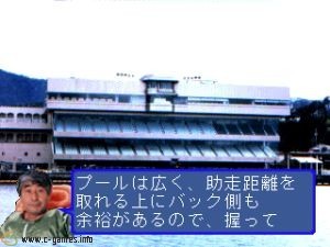 Ebisu Yoshikazu no Ooana Keiti