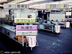 Ebisu Yoshikazu no Ooana Keiti