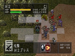 FEDA 2: White Surge The Platoon