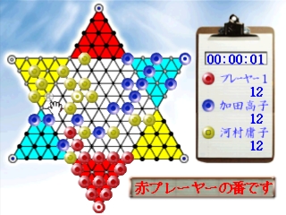 Family Diamond
