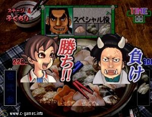 Gourmet Action Game: Manpuku!! Nabe Kazoku