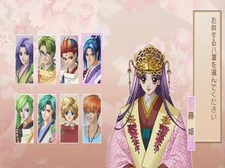 Harukanaru Toki no Naka de: Iroetebako
