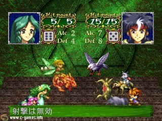 Monster Collection: Kamen no Madoushi