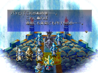 The Mystic Dragoons